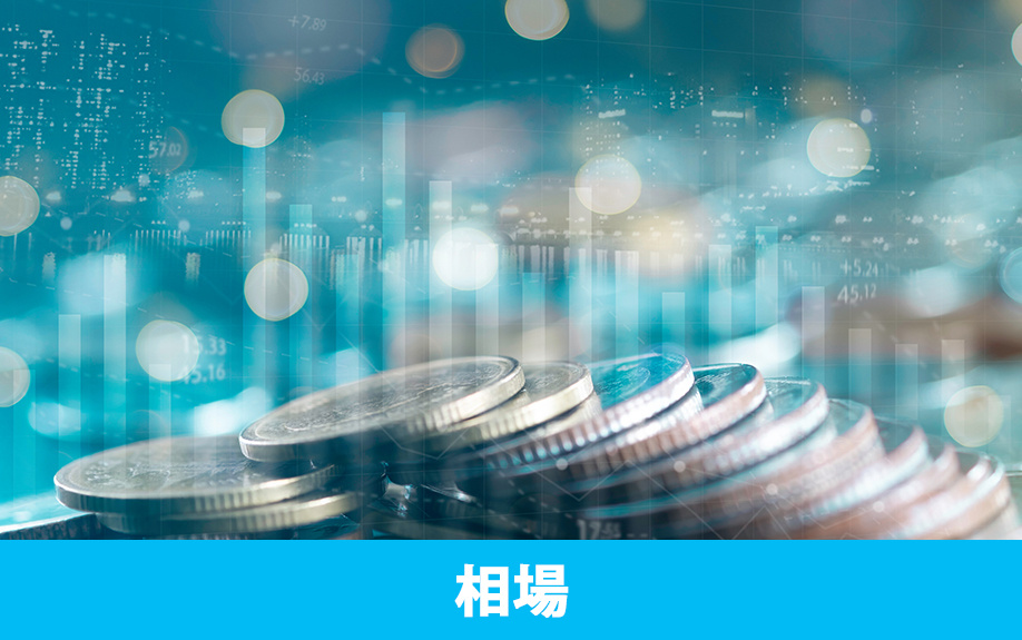 分譲マンションの価格相場とは