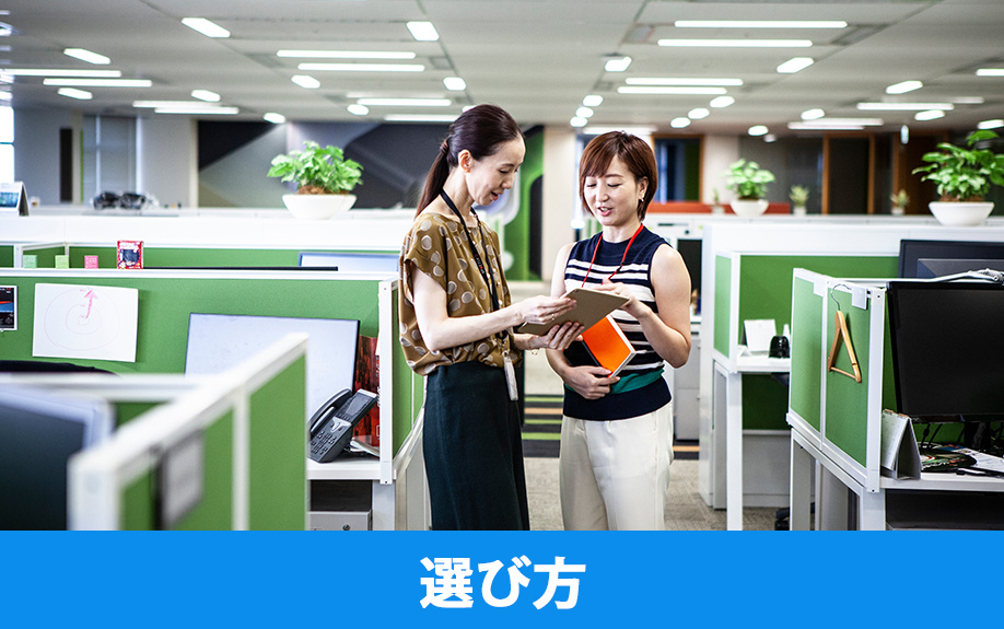 オフィスの防音パーテーションの選び方