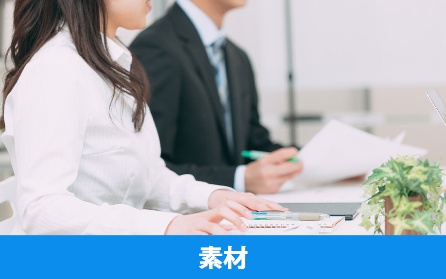 オフィスの防音パーテーションでおすすめの素材