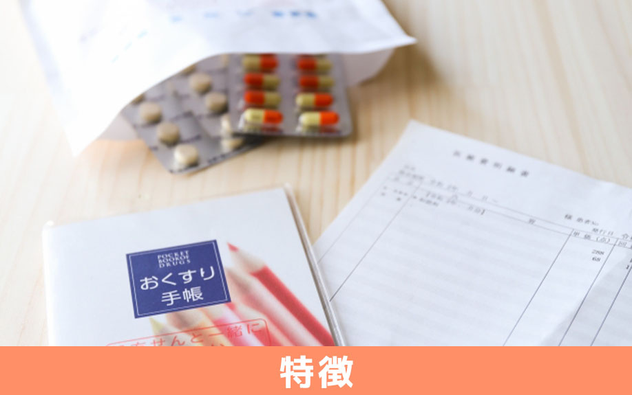 大阪市阿倍野区にあるSALAレディースクリニックの特徴