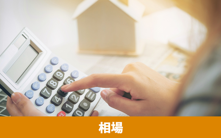 部屋を増やす工事の費用相場