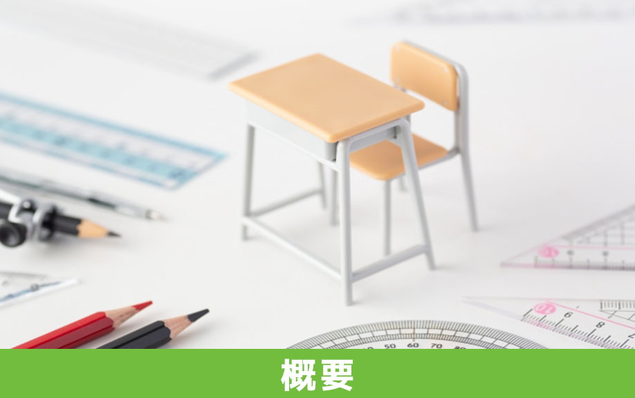 所沢市にある所沢市立並木小学校の概要は？