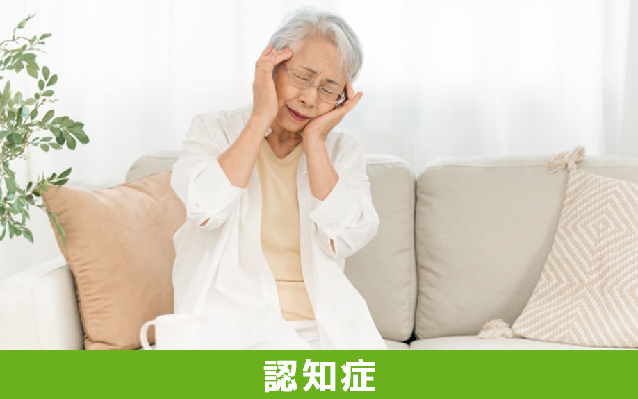 不動産の相続で生前に準備できる認知症対策