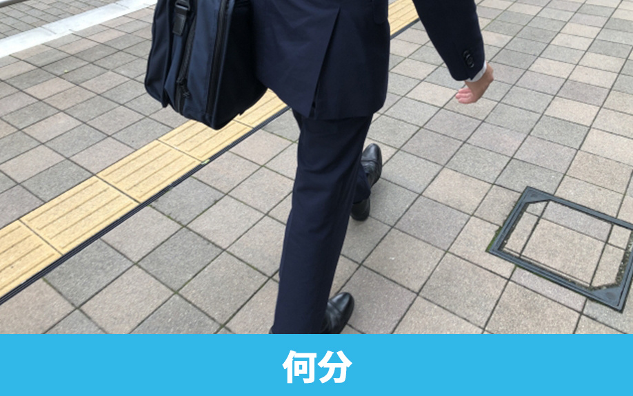 駅近賃貸物件に住む！徒歩何分の定義