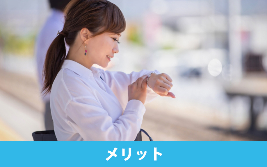 駅近の賃貸物件に住むメリット