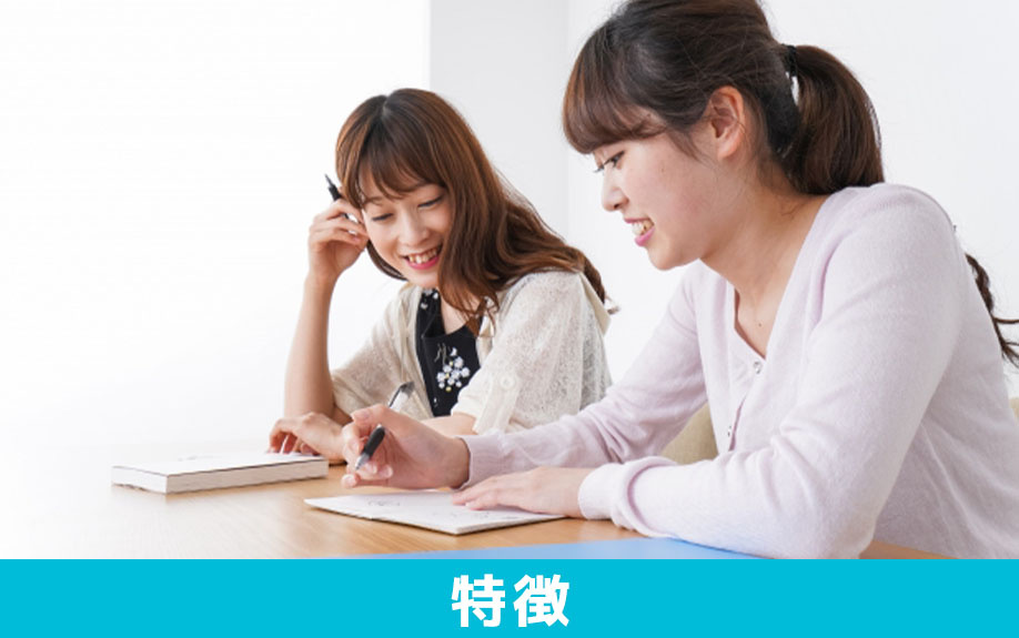 松山市にある「松山東雲女子大学・短期大学」の特徴