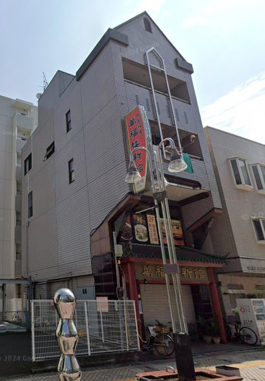 藤沢萬福ビル新館のご案内の画像