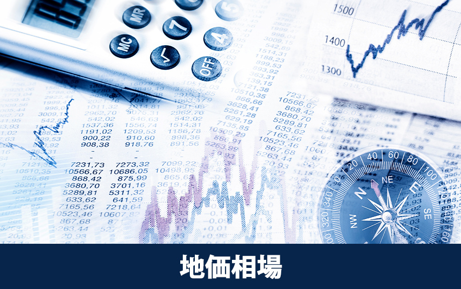 湯木美術館がある大阪市中央区周辺の地価相場