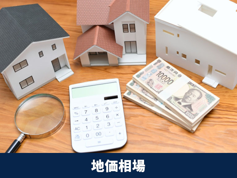 千日前商店街がある大阪市中央区周辺の地価相場