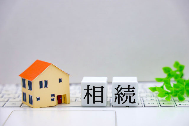 収益物件の相続について！家賃や売却時の注意点も解説