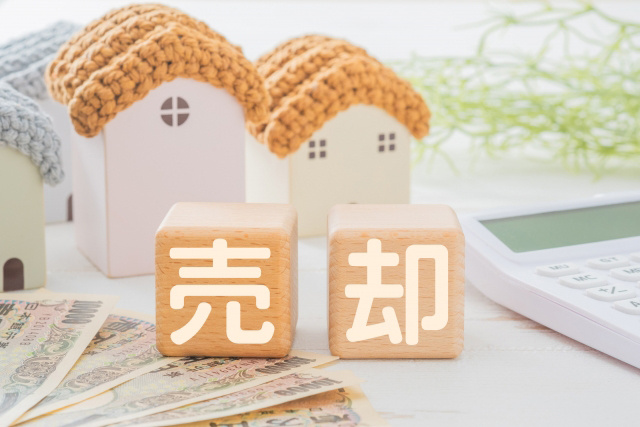 空き家売却前に片付けが必要な理由