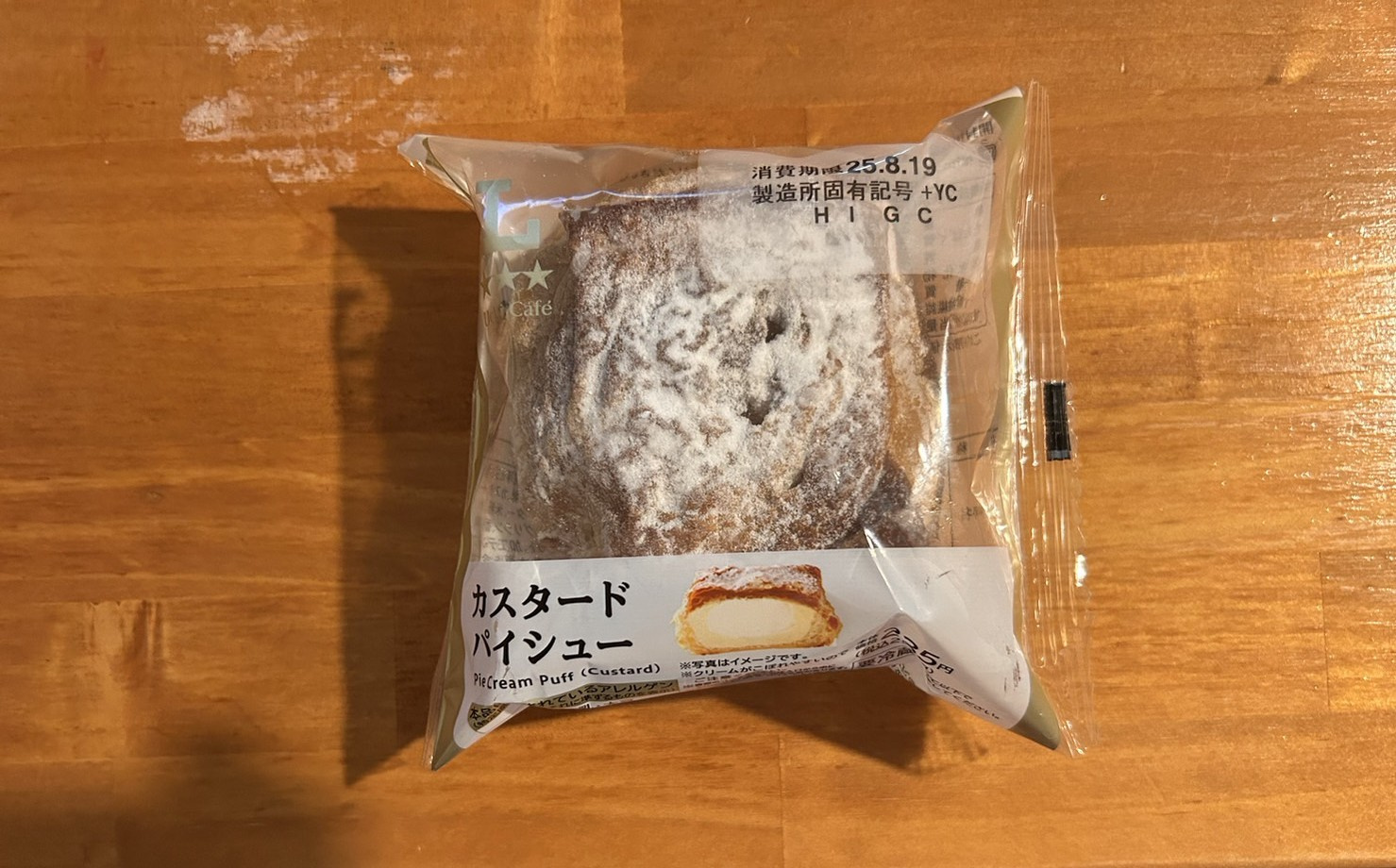 夏に行きたいスポット！勝手に3選の画像