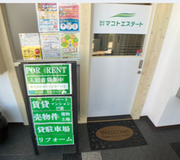 お盆があけて天気が良くなりました!今日も元気に営業中です!の画像