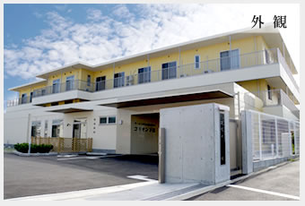 岸和田市で探すサービス付き高齢者向け住宅（サ高住）の選び方と費用の画像