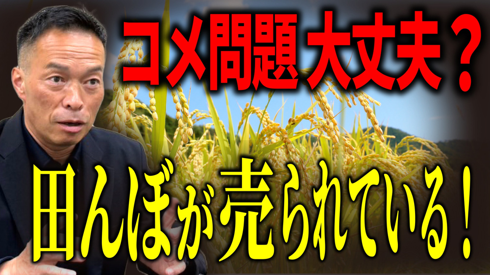 お盆前から売却相談急増中ですの画像