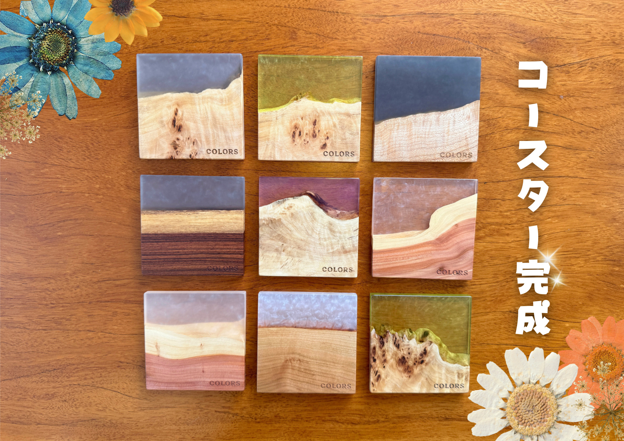 オリジナルコースター完成の画像