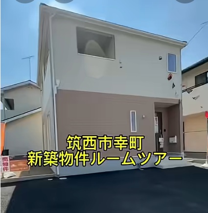 筑西市幸町新築物件ルームツアーの画像