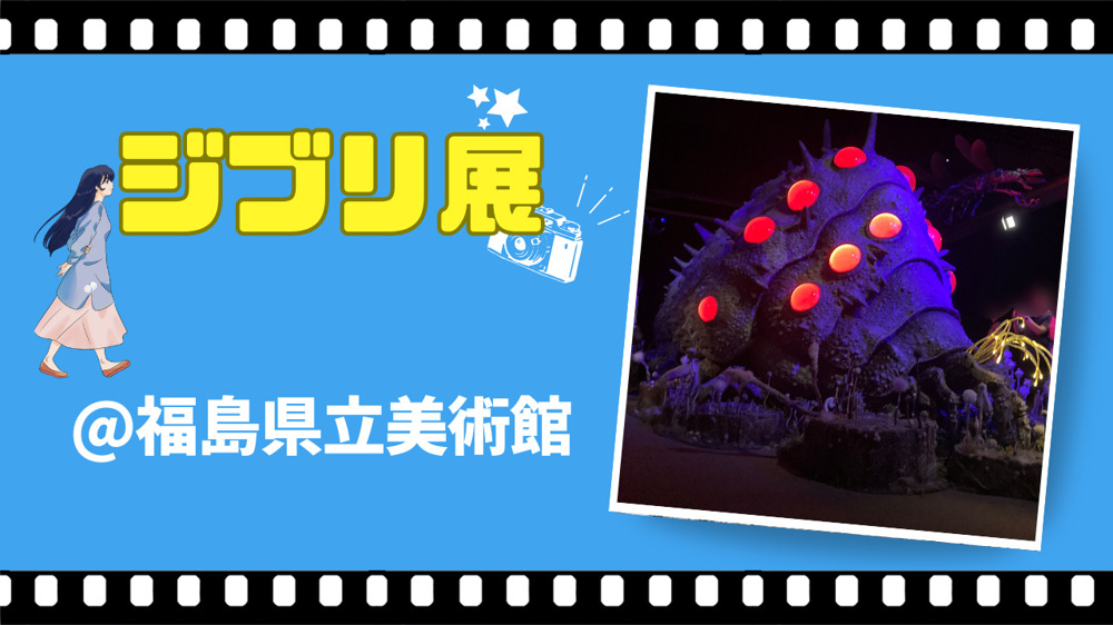 ジブリの世界に住みたいの画像