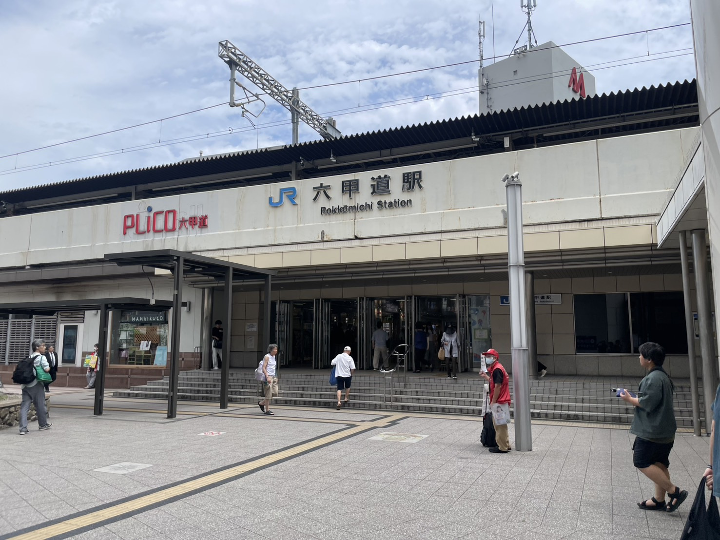 【六甲道の暮らし方】食事・遊び・学び・買い物で楽しむ地域密着ライフ｜ワンプラス六甲道本店の画像