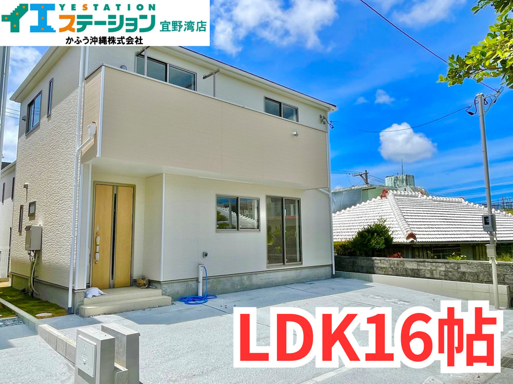 ＼津嘉山新築完成いたしました／の画像