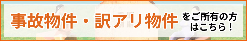 【津島市不動産売却】新規物件の画像