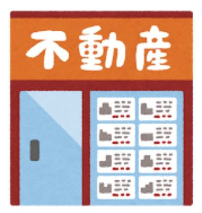 遠方の不動産相続、誰に相談する?実は“近くの不動産屋さん”でOKなんです!の画像