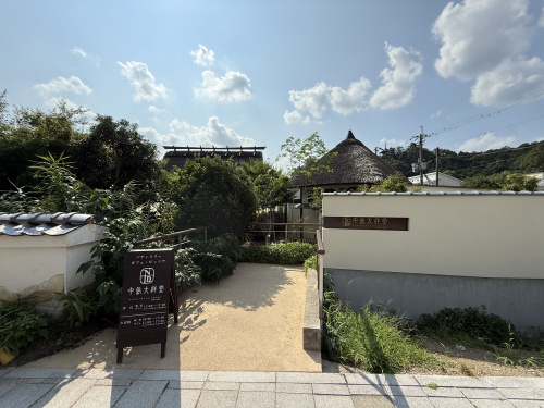 古民家カフェでひとやすみ。ほうじ茶かき氷の午後の画像