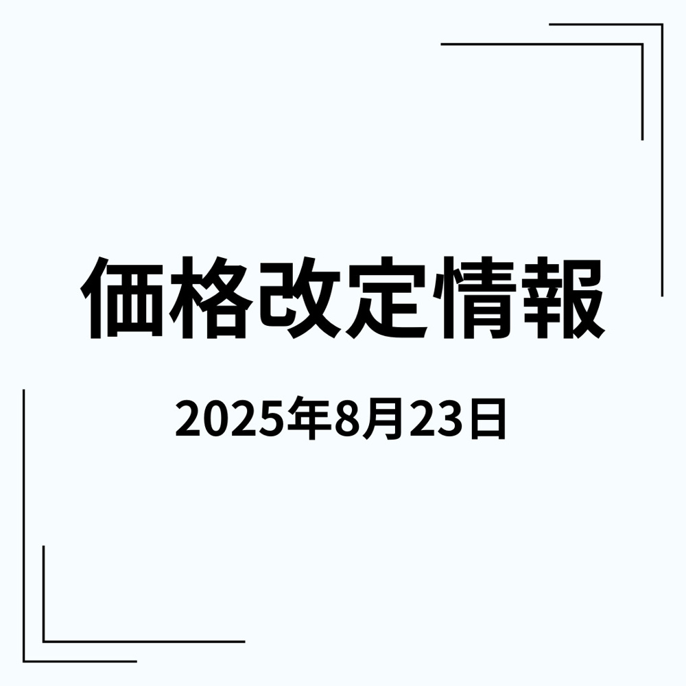 物件情報の画像
