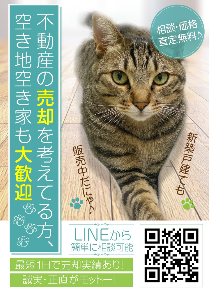 【けやきウォーク前橋のフードコートで動画を流させてもらっています(^^♪】の画像