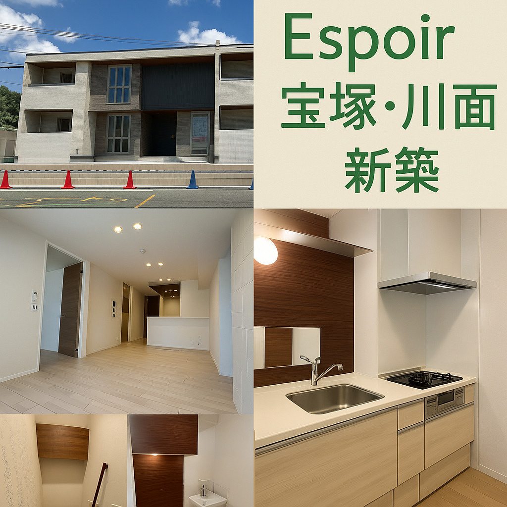 宝塚駅徒歩圏ペット可・新築の画像