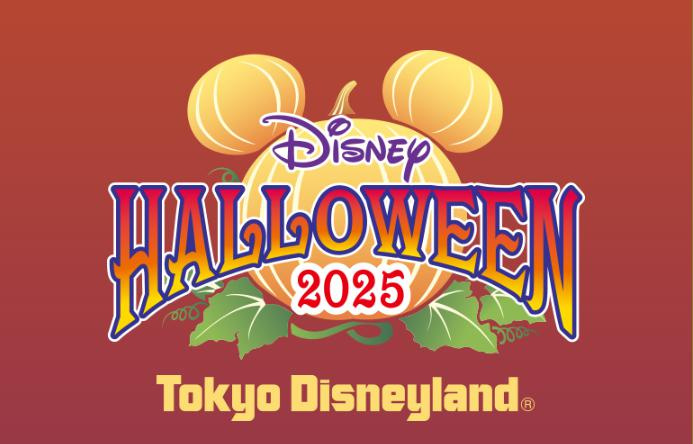 *:.｡.ディズニー・ハロウィーン.｡.:*の画像