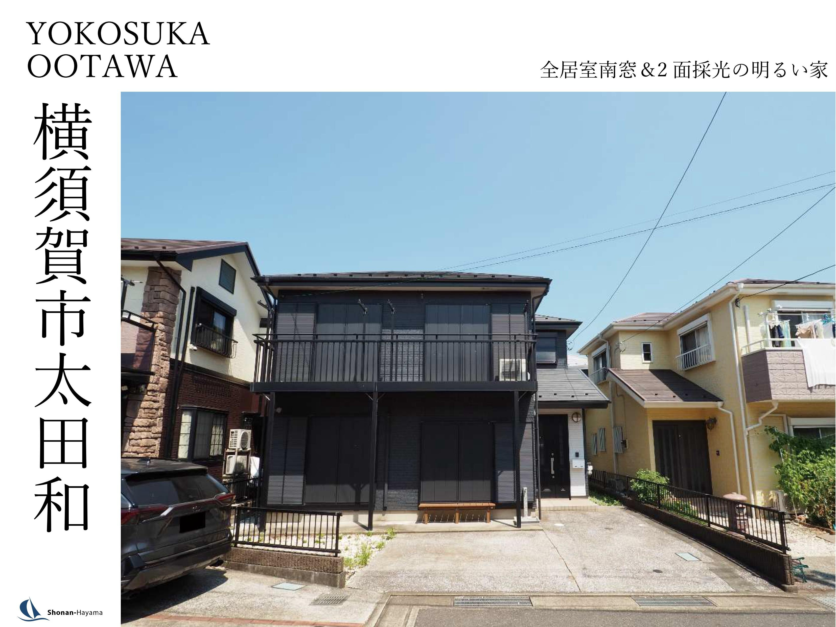 【1990万円】全居室南窓＆2面採光の明るい家の画像