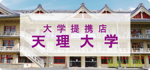 天理大学周辺の賃貸物件を探す【仲介手数料無料】大学提携店