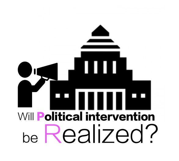 不動産価格高騰にメスは入れられるのか⁉︎の画像