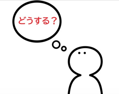 使っていない不動産、どうする？賢く活かすための5つの選択肢と戦略の画像
