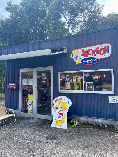 津野町で夏満喫！プールとお気に入りグルメの旅♪の画像