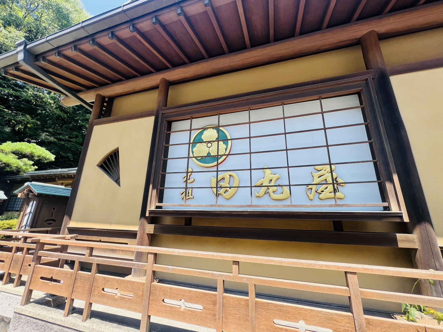 家族旅行☆彡の画像