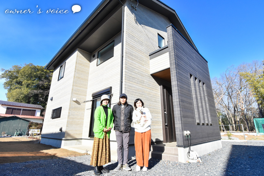 週末は果樹園や家庭菜園を楽しむ、自然と建築が調和した心安らぐセカンドハウス＿川越市 T様の画像