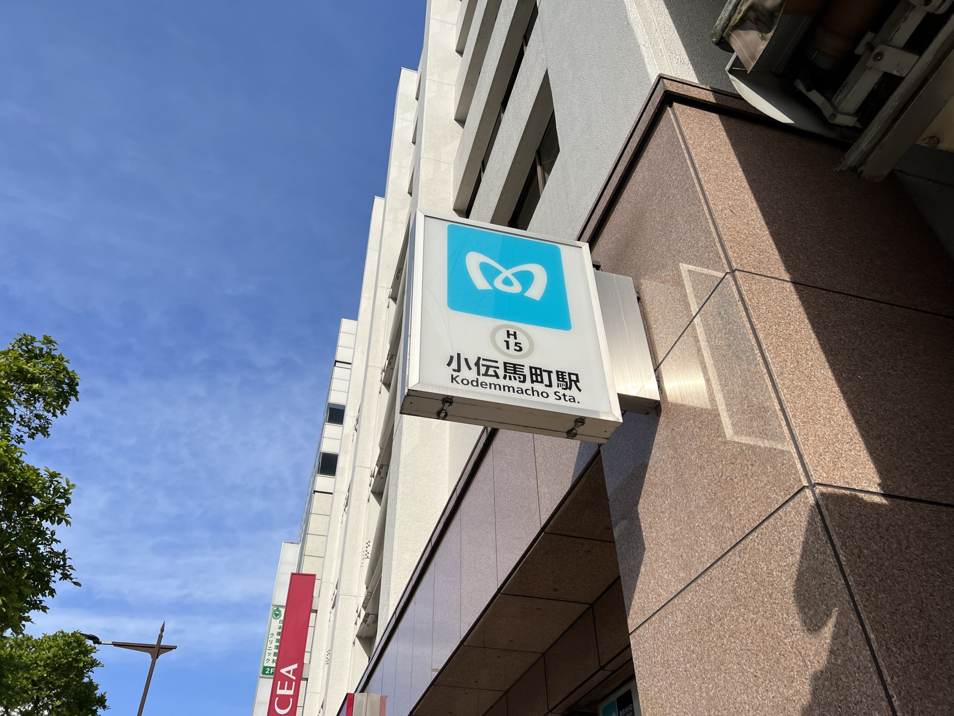 【小伝馬町駅】の賃貸相場はどのくらい？住みやすさや特徴も紹介！の画像