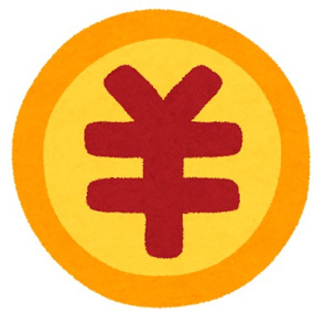 【Q&A】支払いについての画像