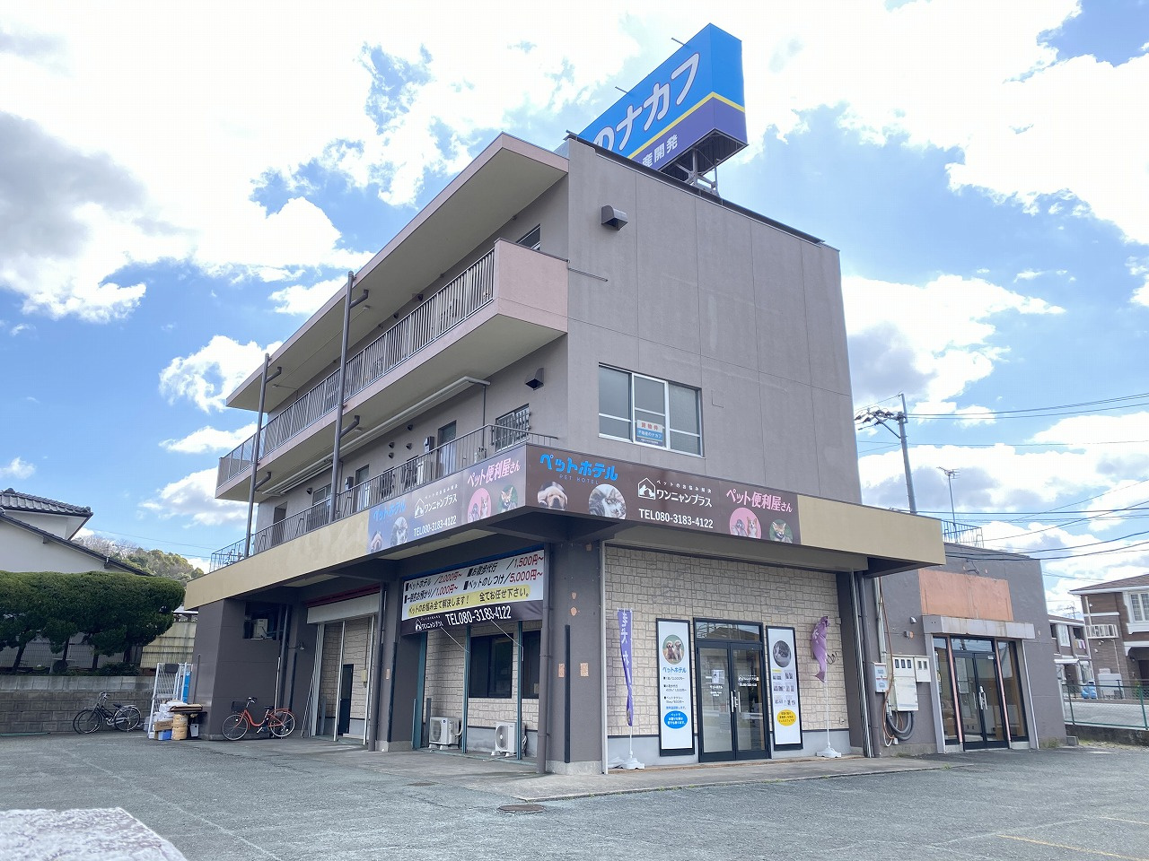 【賃貸物件のご紹介】ライフステージ第一ビル201の画像