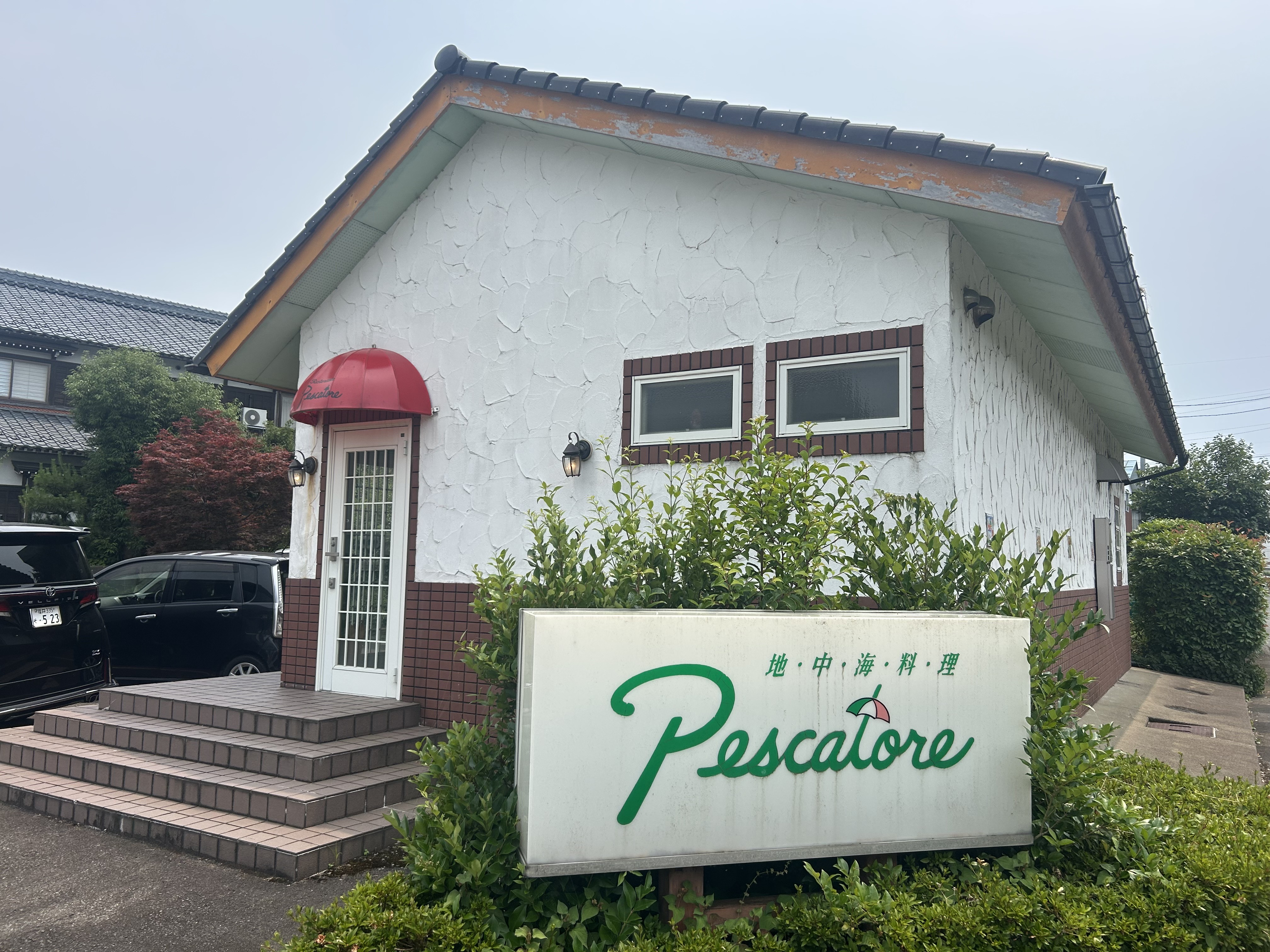 福井グルメ　～ランチ編　ペスカトーレ～の画像