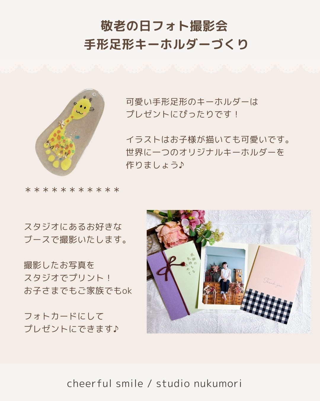 ブログ画像1枚目