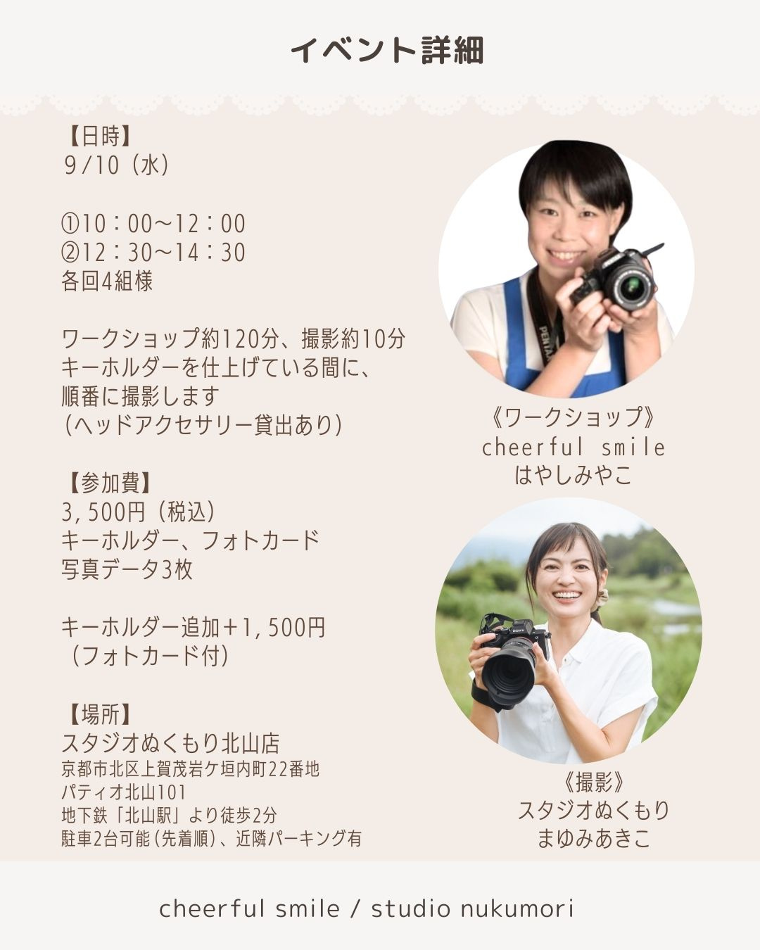 ブログ画像2枚目