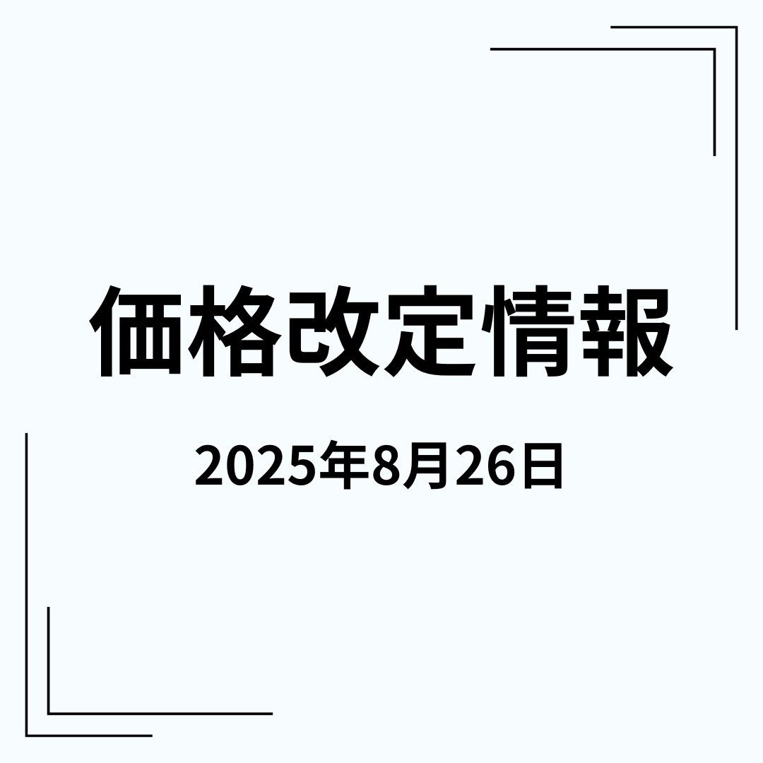 物件情報の画像