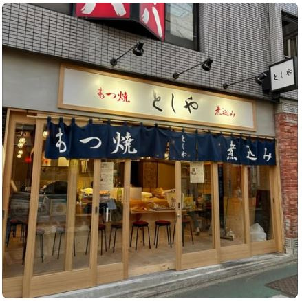 ☆新中野店　エリア交流会☆の画像