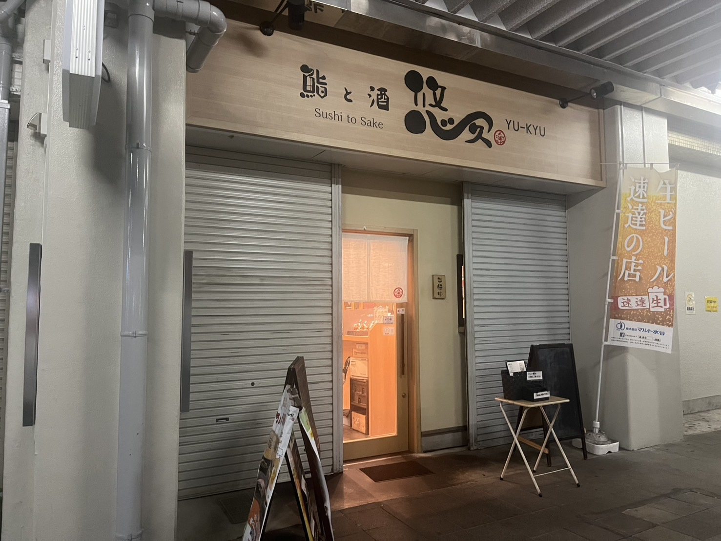 マッキー休日ディナー日記①の画像