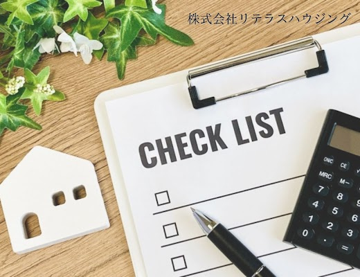 住まい探しのポイントの画像