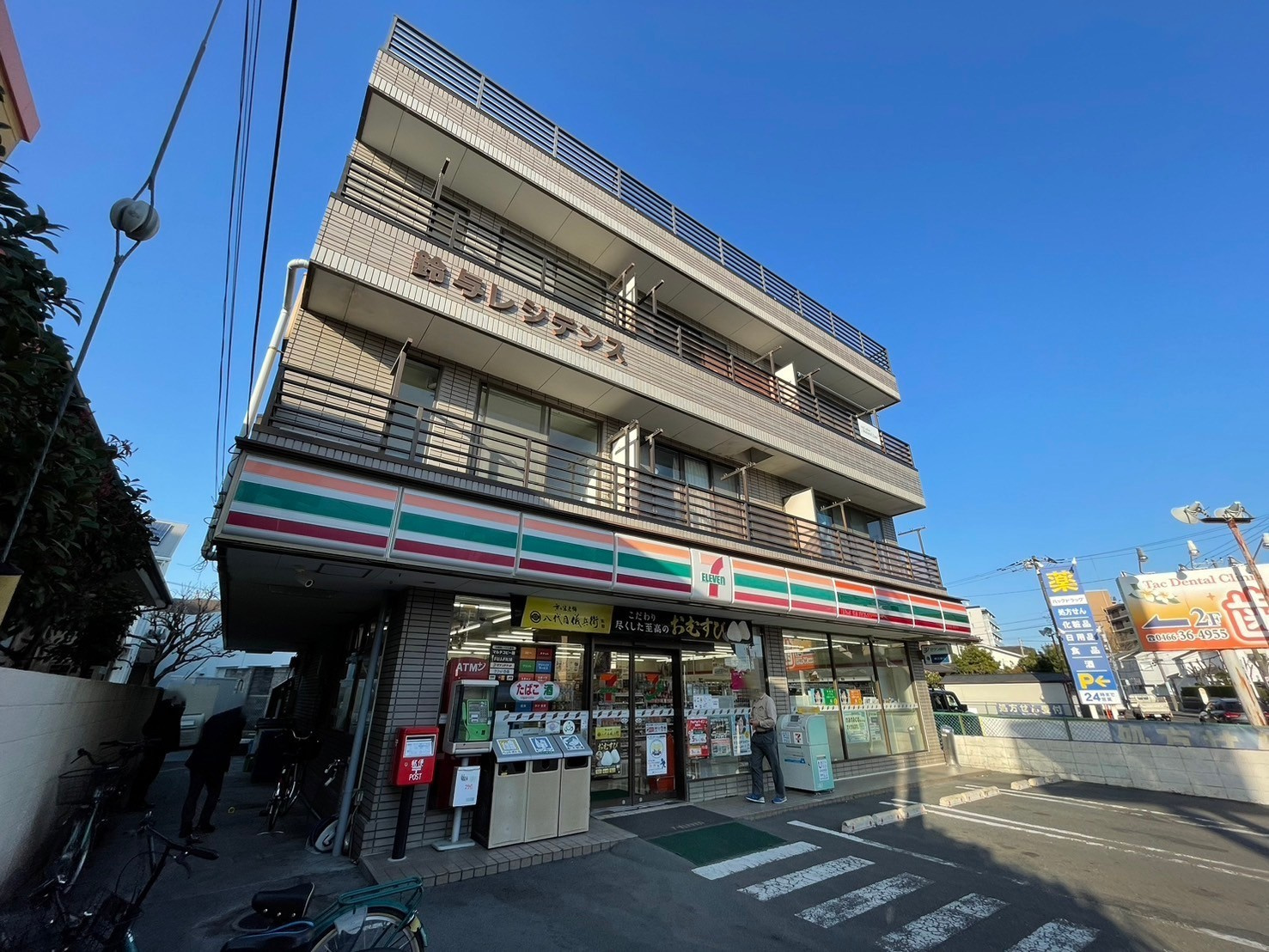 鈴与レジデンスのご案内の画像