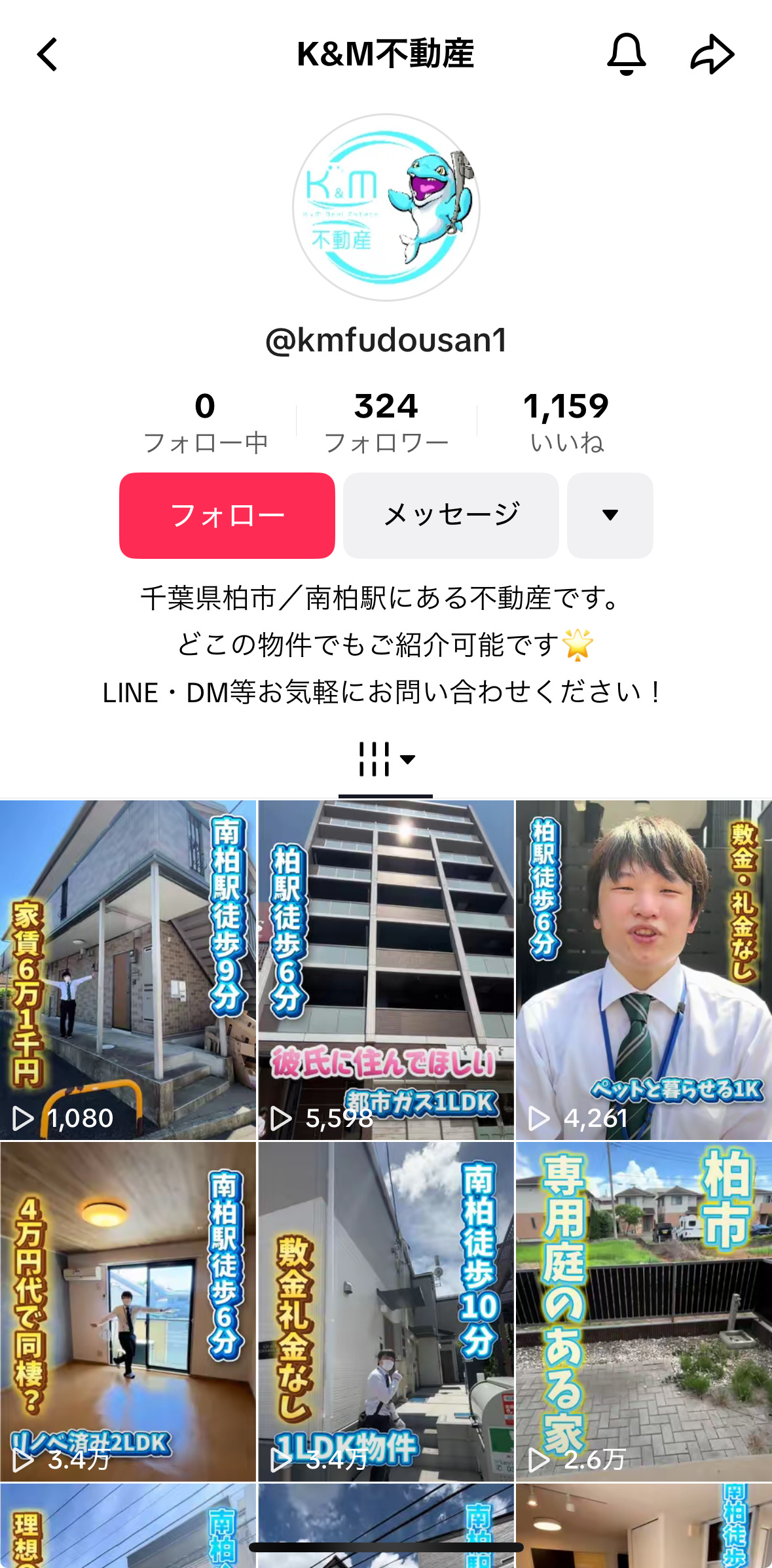 K&M不動産、ついにTikTokを始めました！の画像